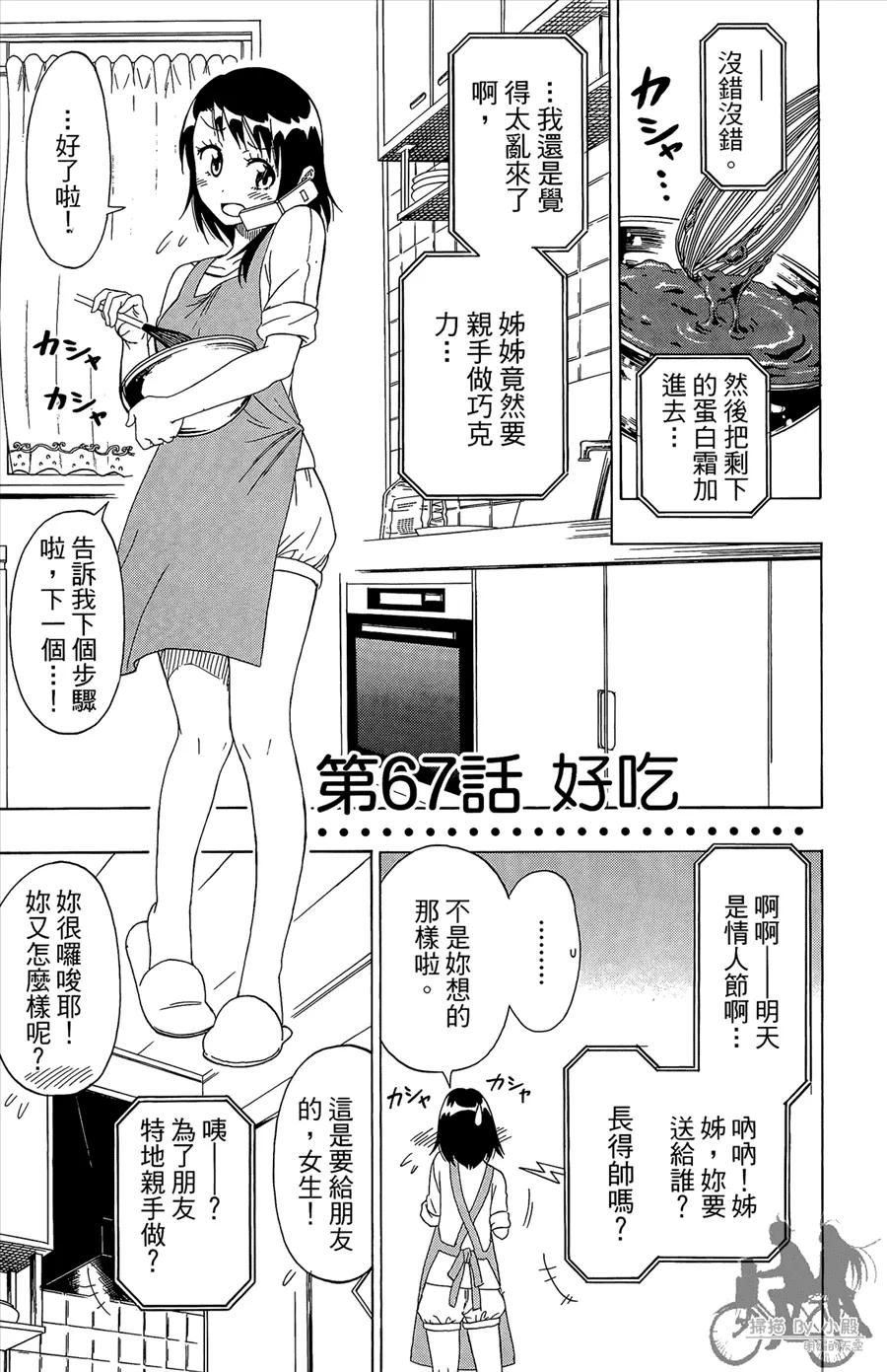 第87页