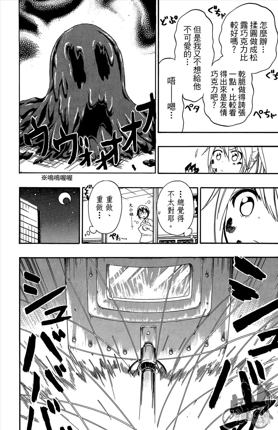 第90页
