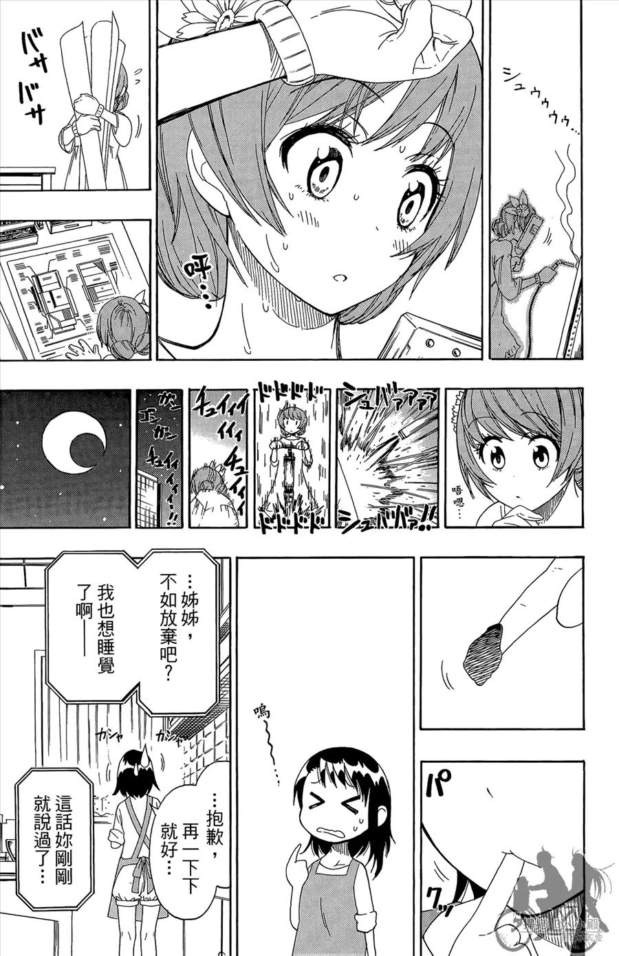 第91页