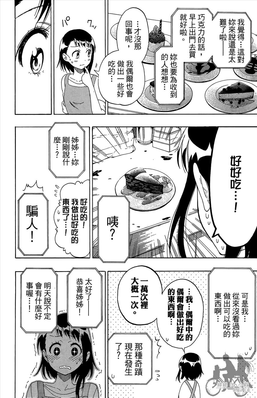 第92页