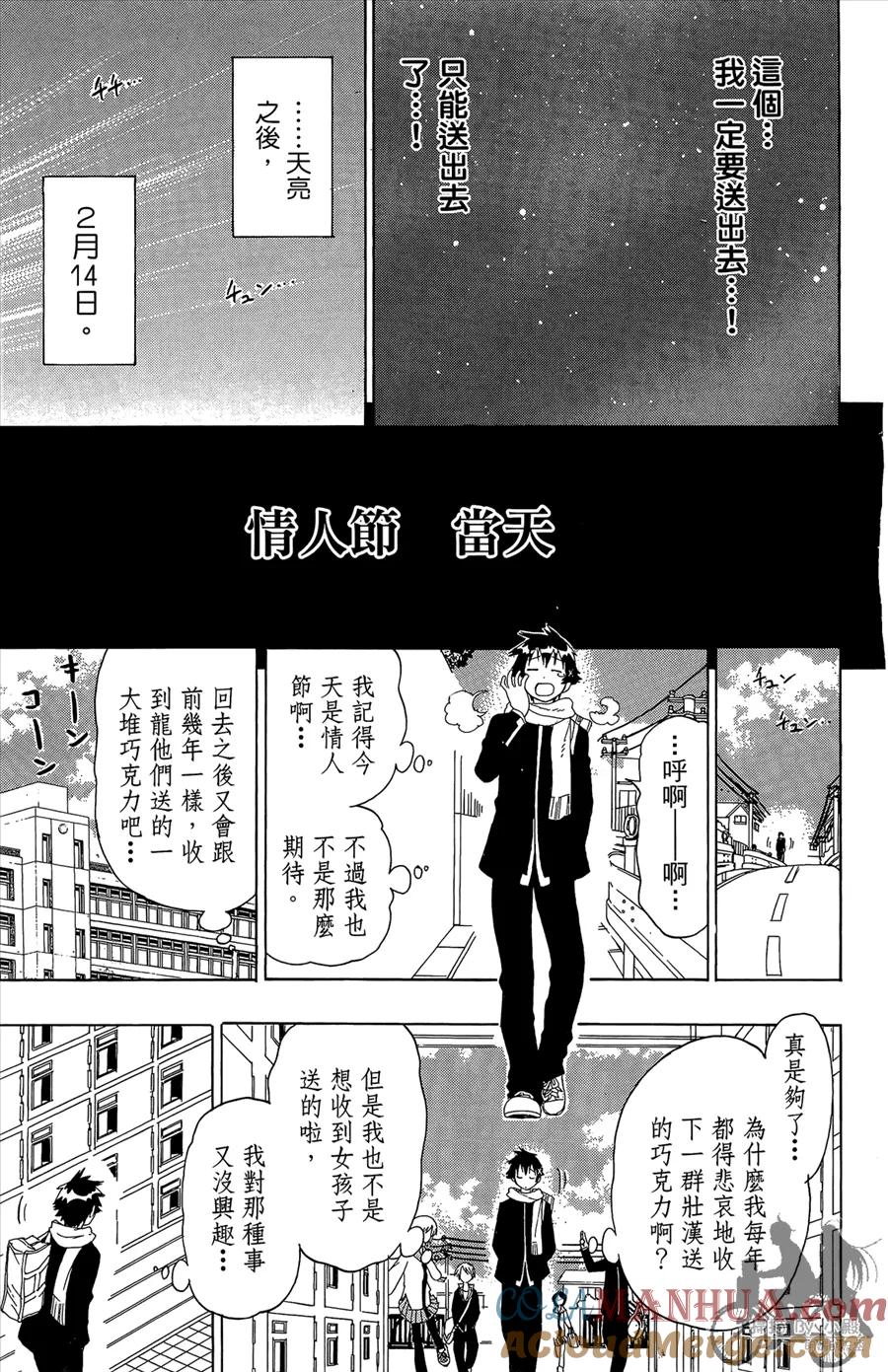 第93页