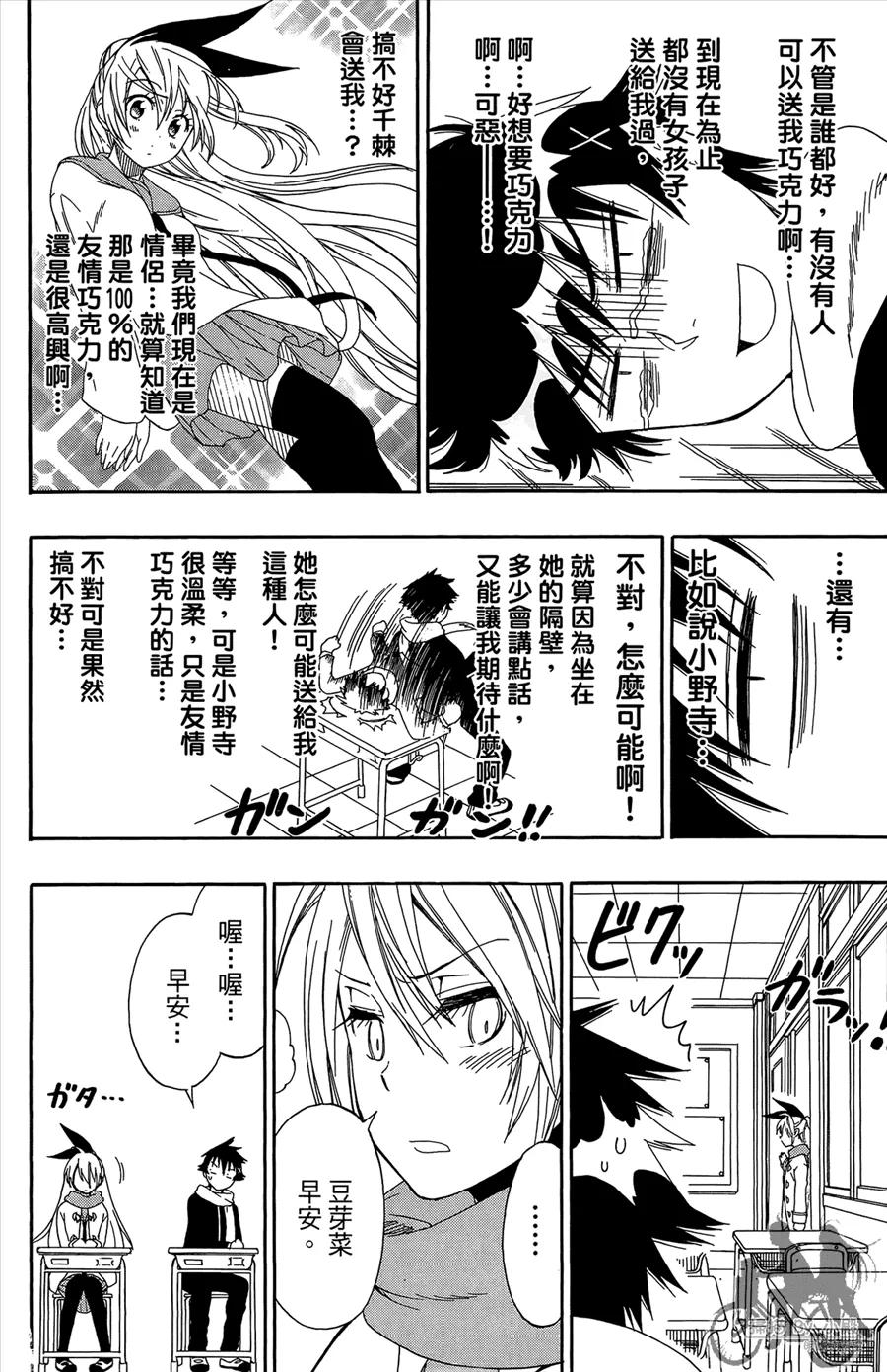 第96页