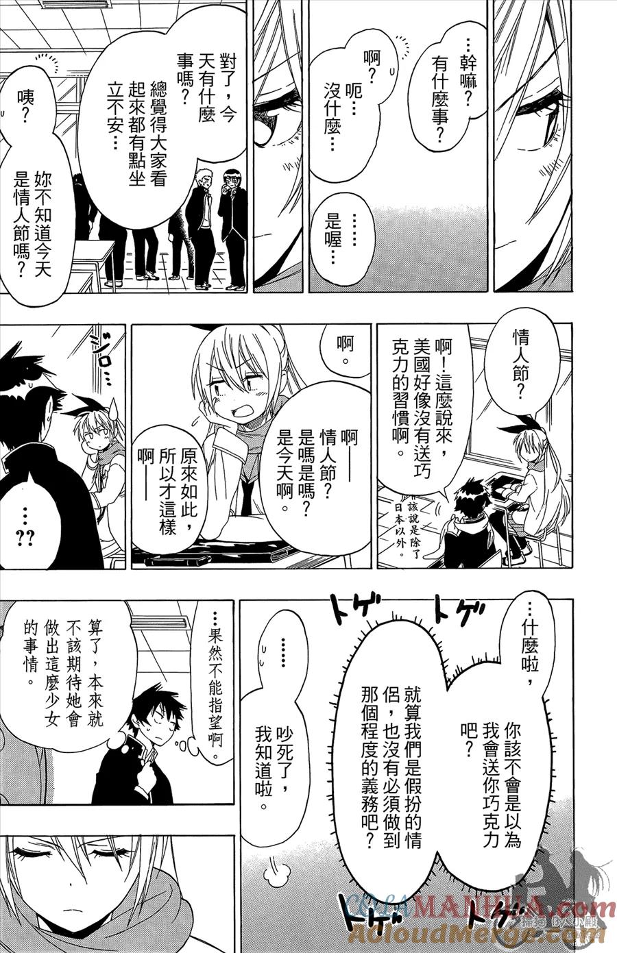 第97页