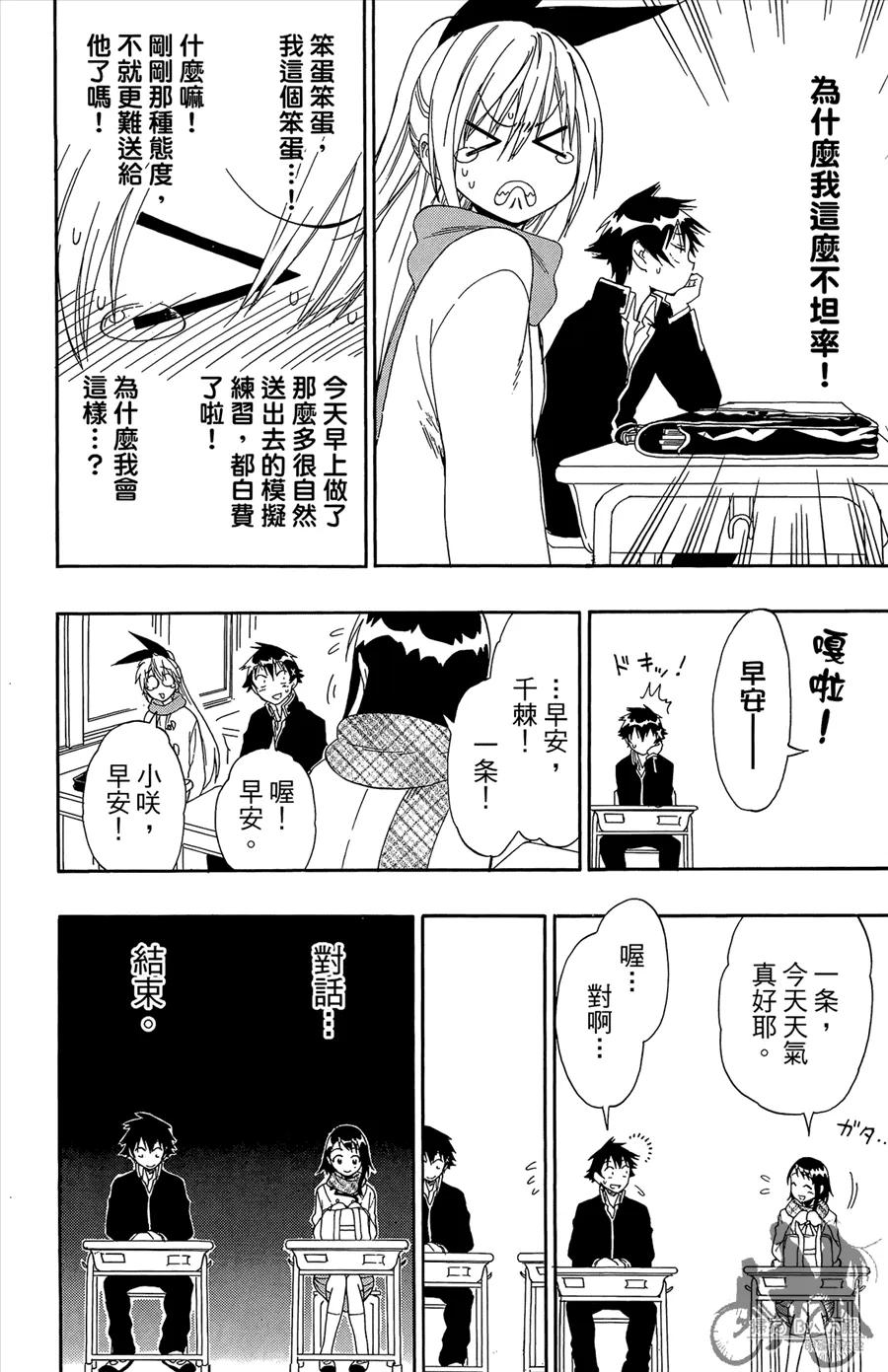 第98页