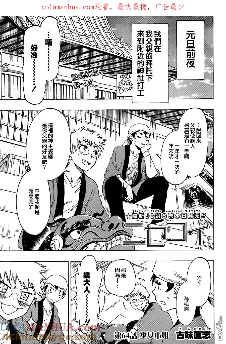 第1页