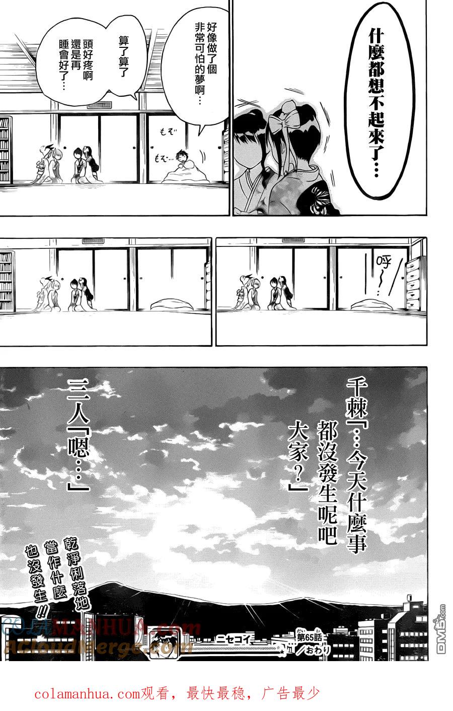 第19页