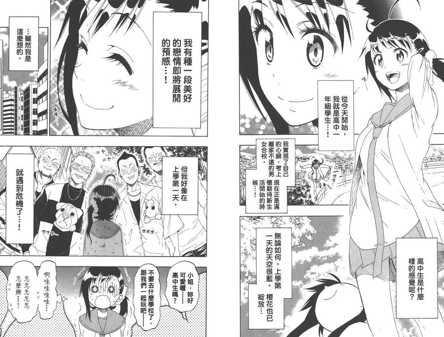 第38页