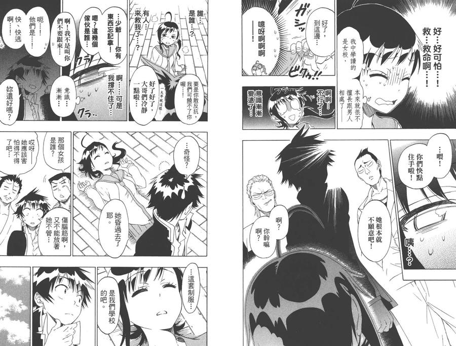 第39页