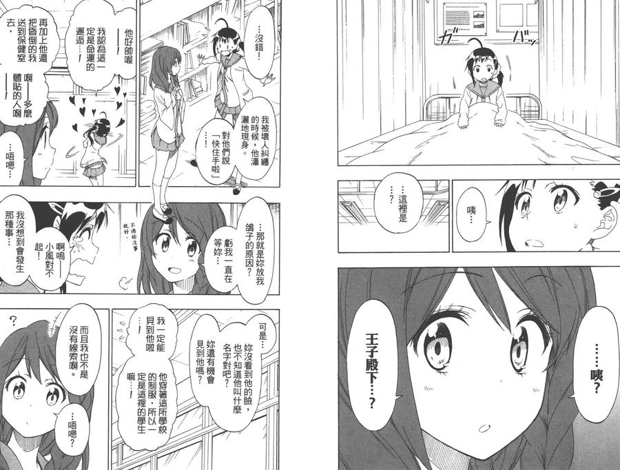 第40页