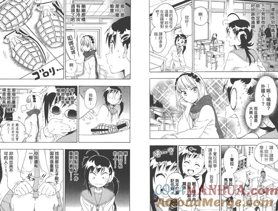 第41页