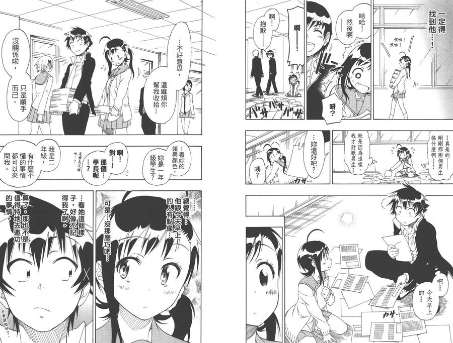 第42页