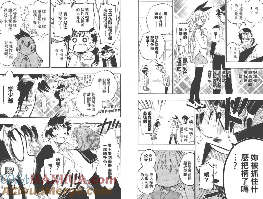 第49页