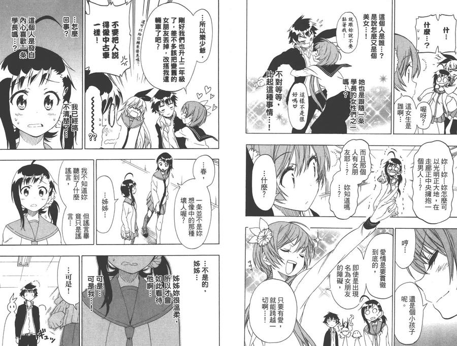 第50页