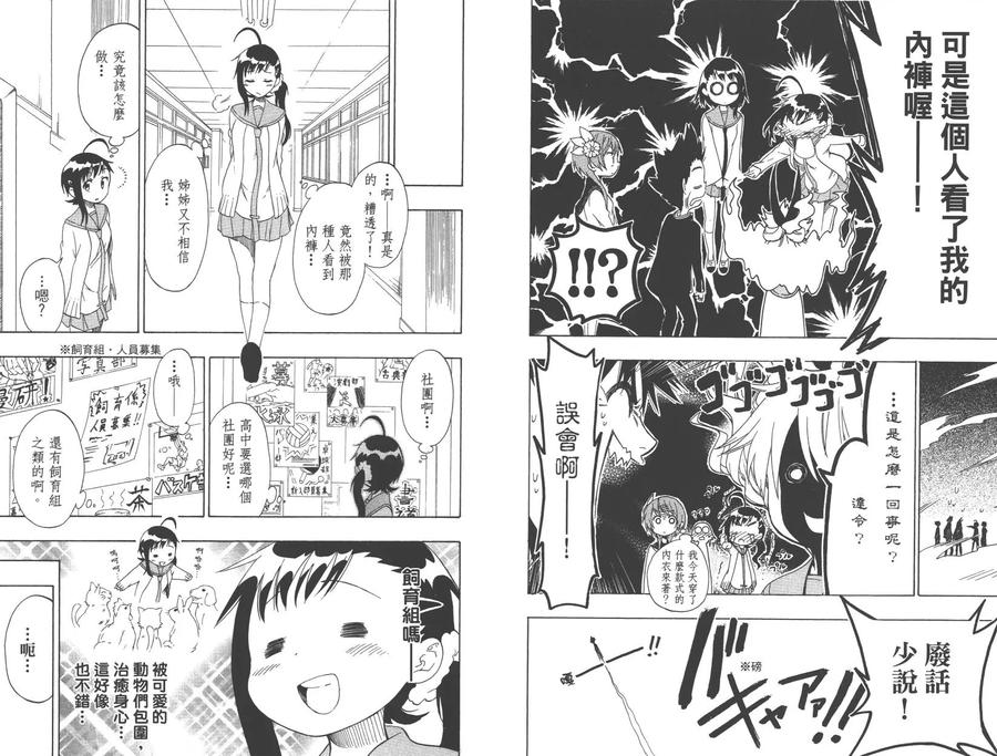 第51页