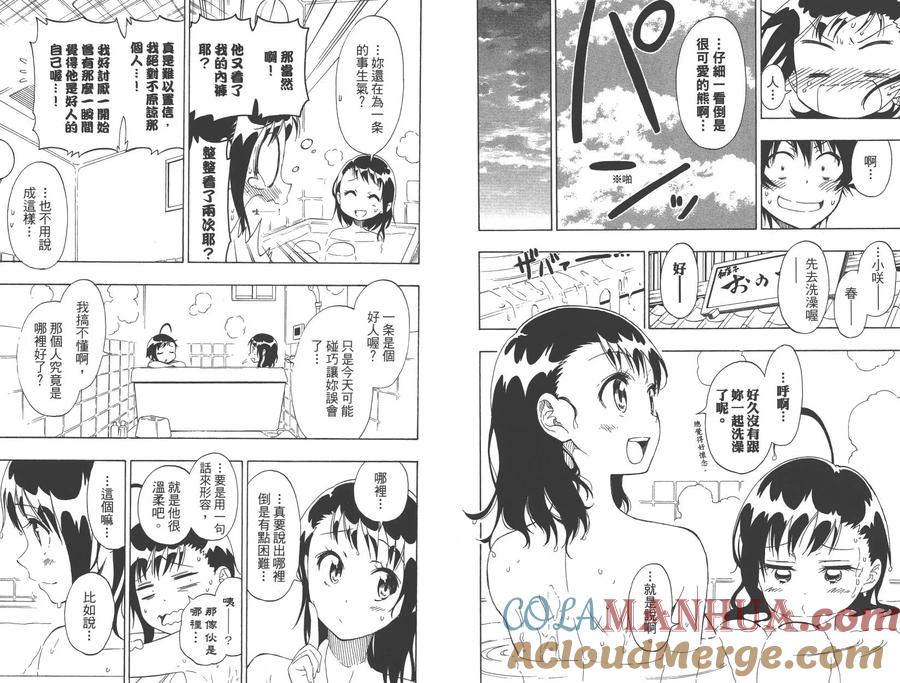 第53页