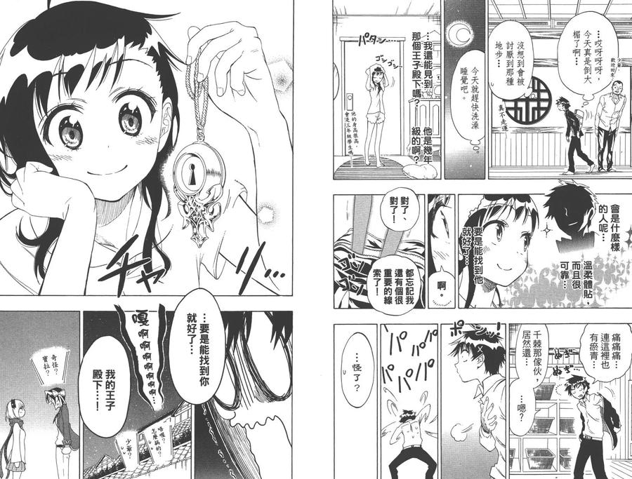 第55页