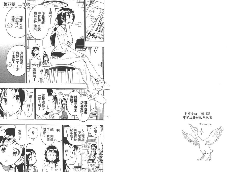 第56页