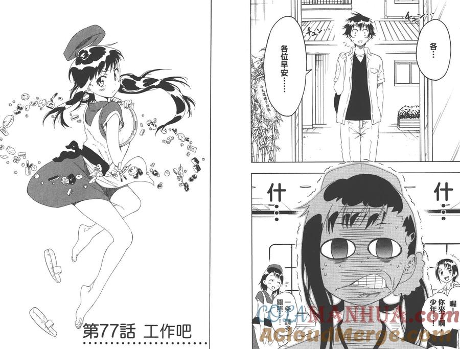 第57页
