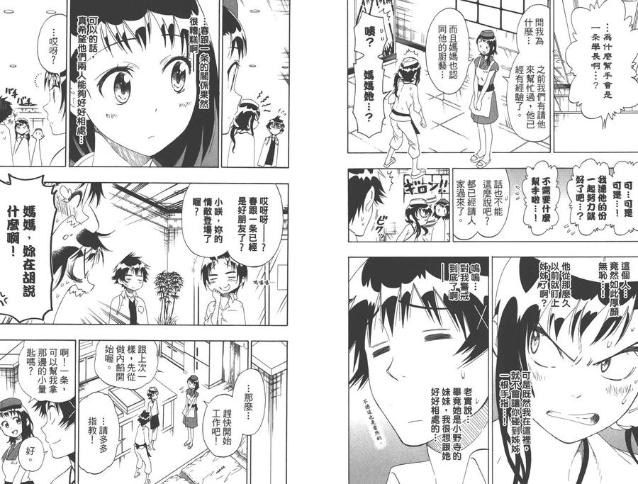 第58页