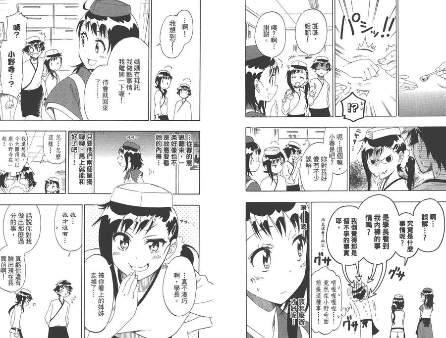 第59页