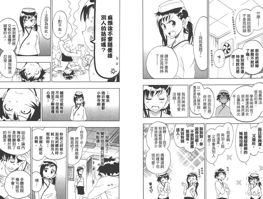 第60页