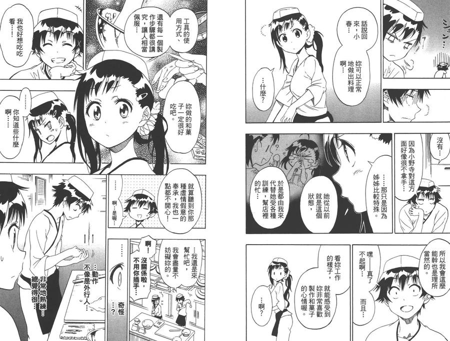 第62页