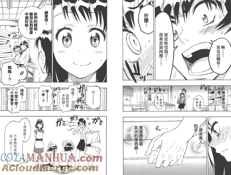 第65页