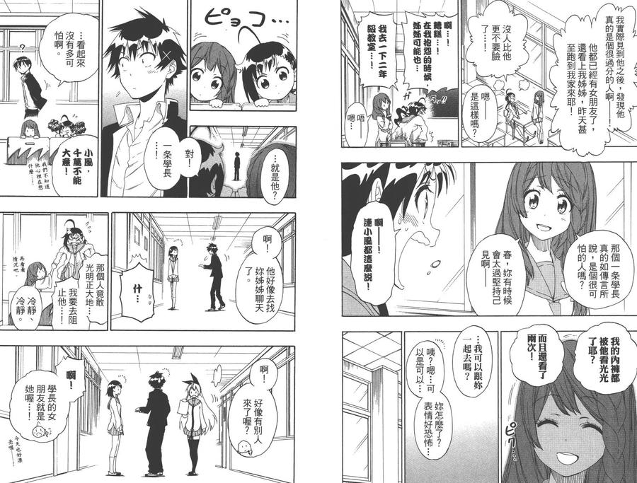 第67页