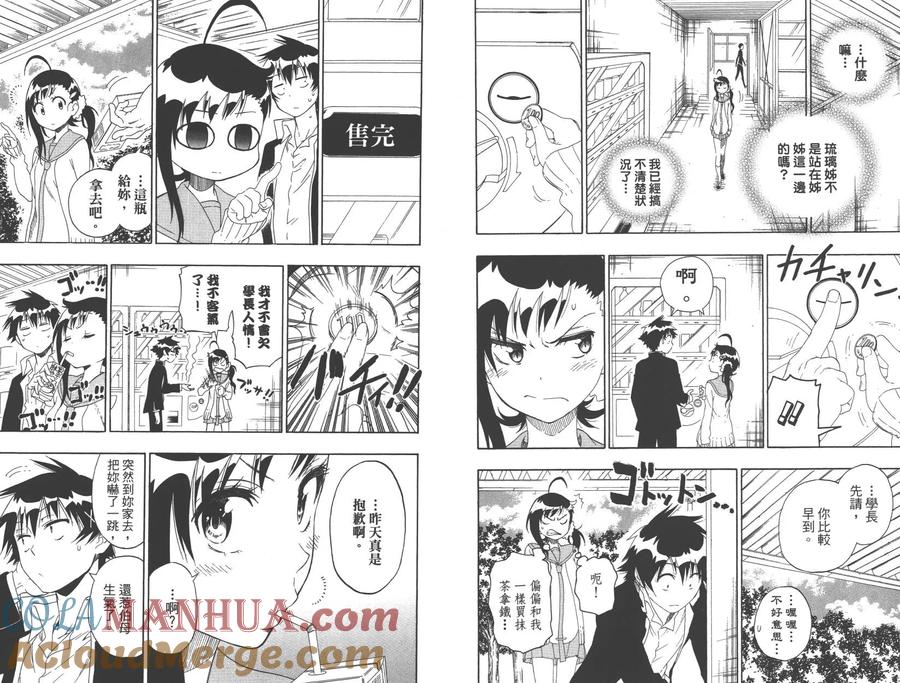 第69页