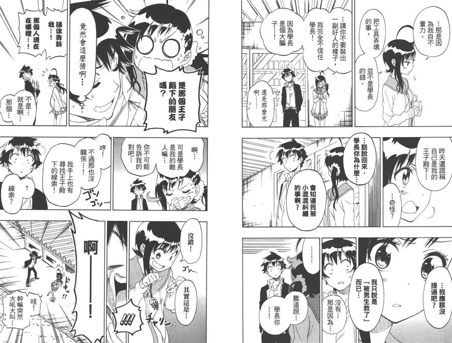第70页