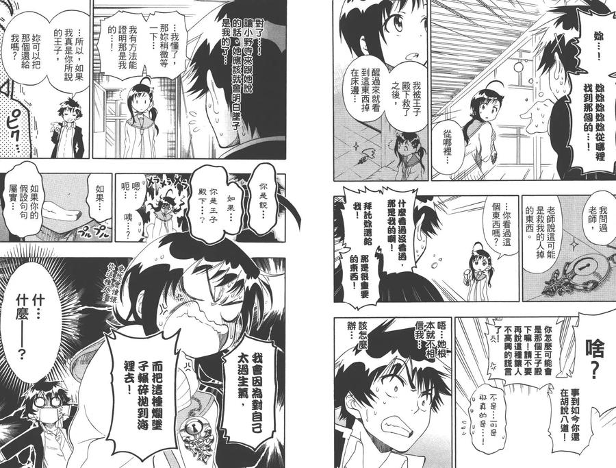 第71页