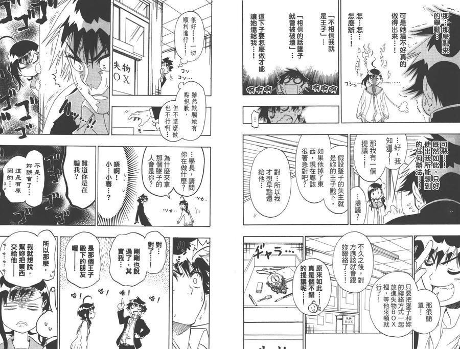 第72页