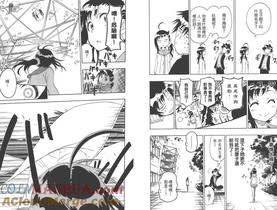 第73页
