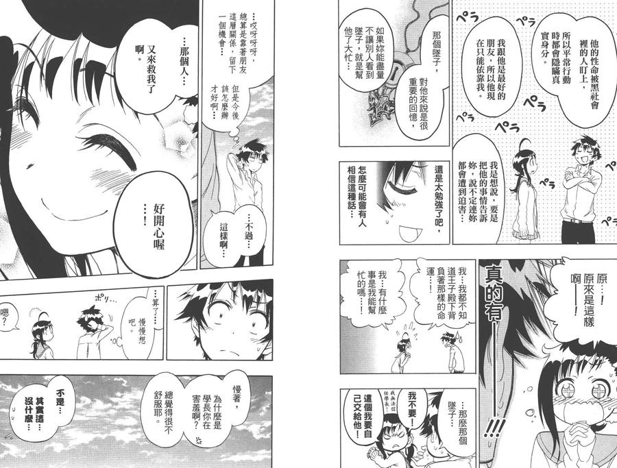 第75页