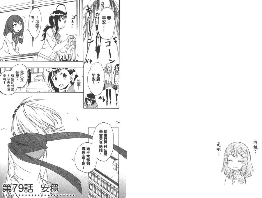 第76页