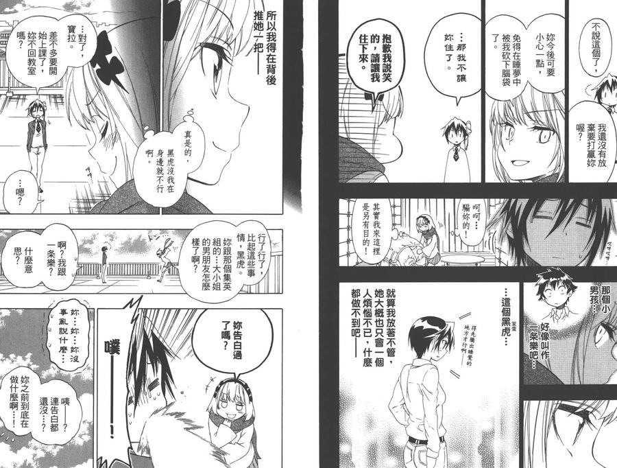 第78页