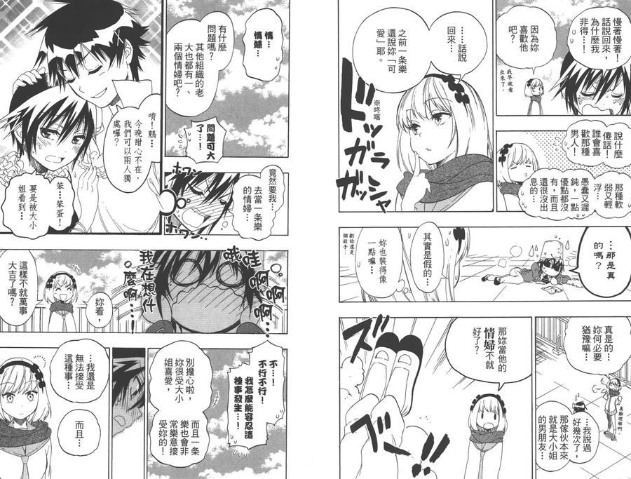 第79页