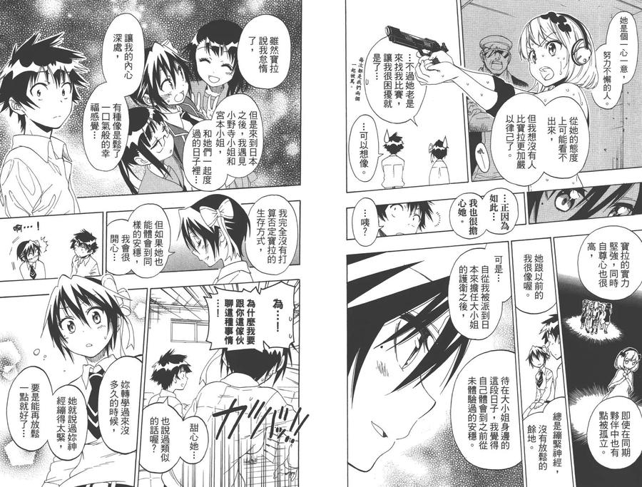 第83页
