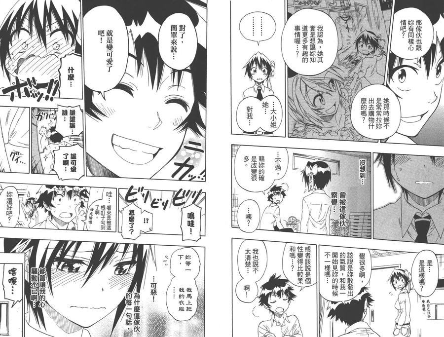第84页