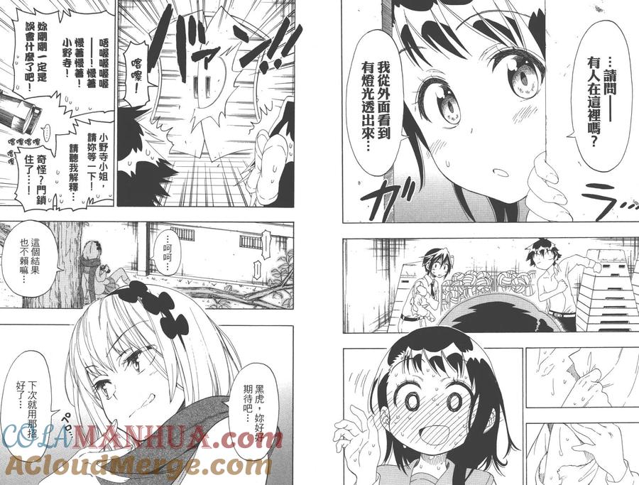 第85页