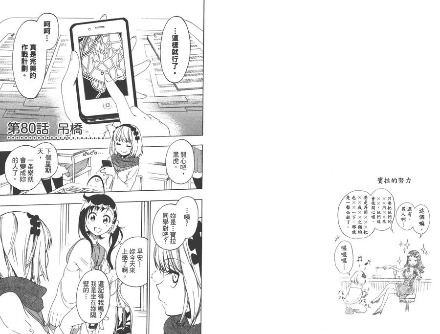 第86页
