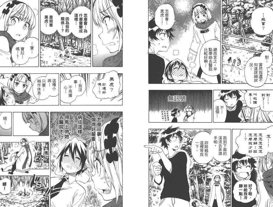 第90页