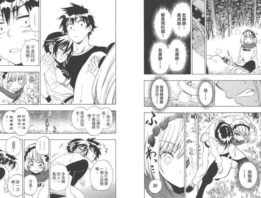 第91页