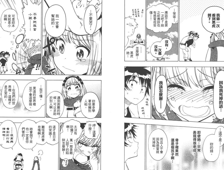 第92页