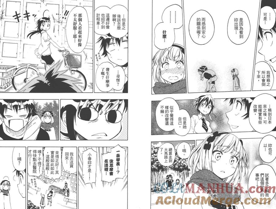 第93页