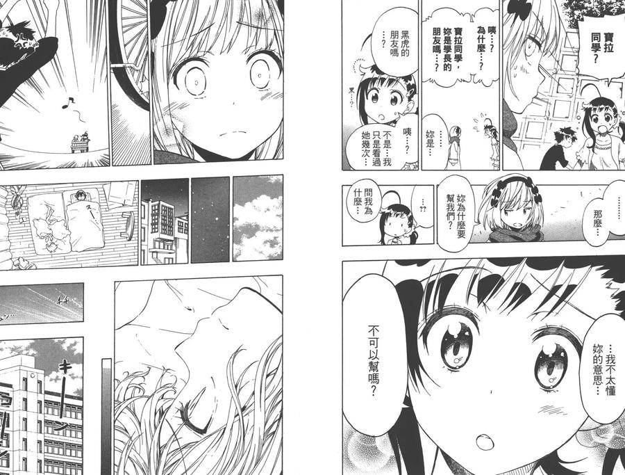 第94页