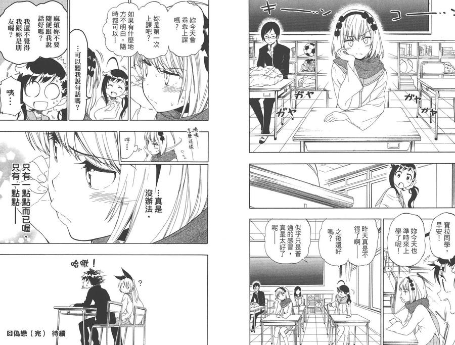 第95页