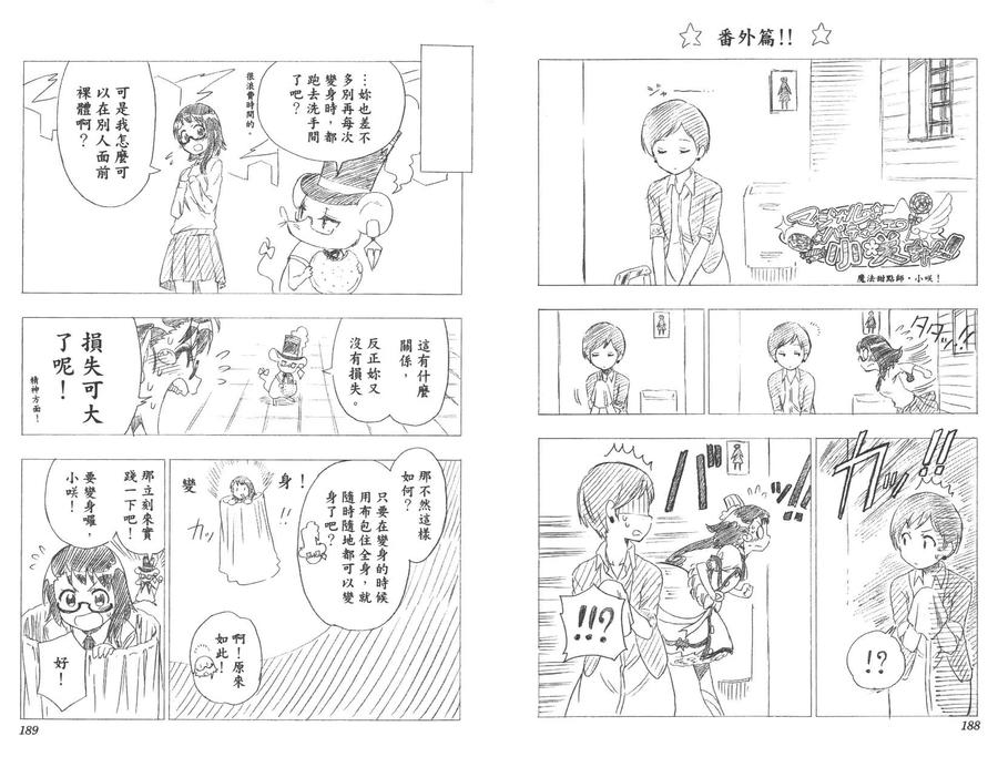 第98页