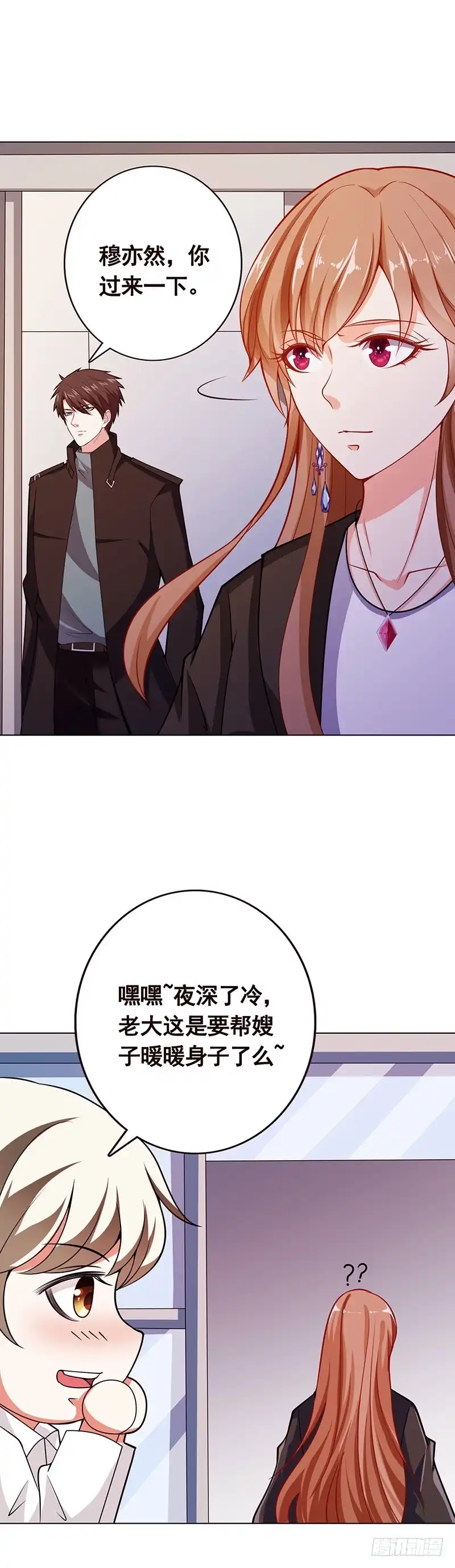第50页