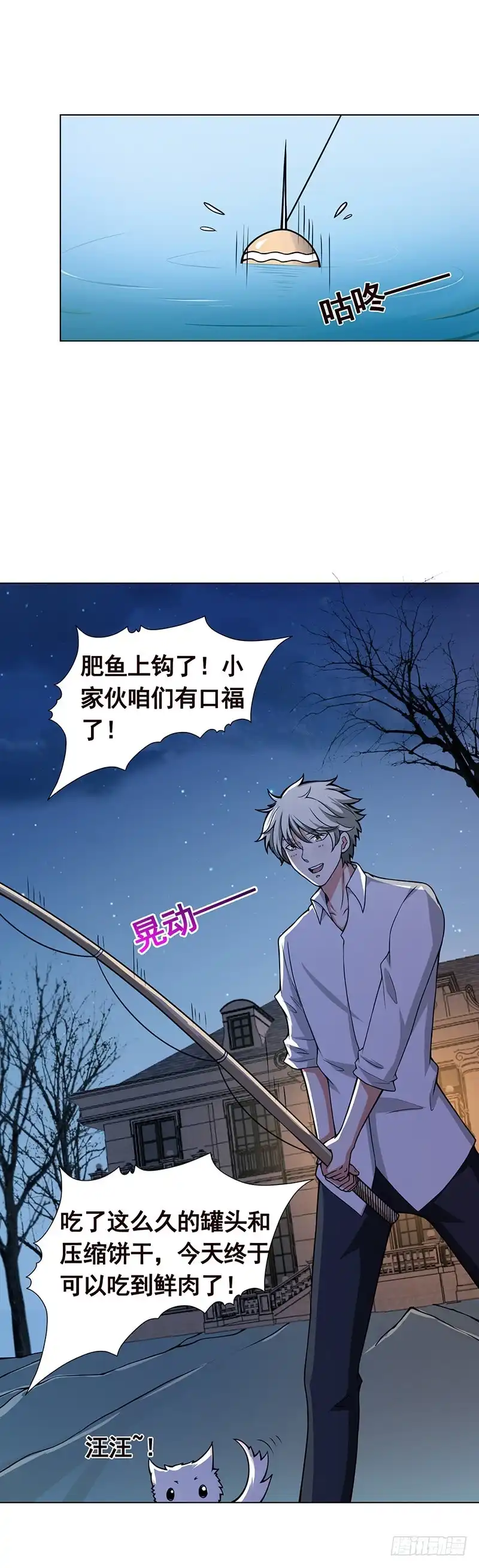 第59页